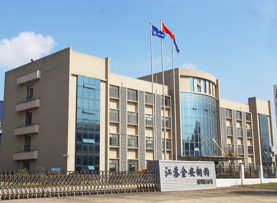 关于我们